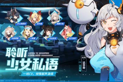 星火之歌测试版  v1.0.26图1