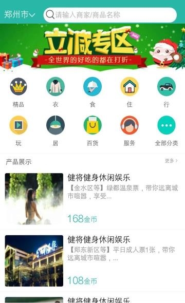 随便兑