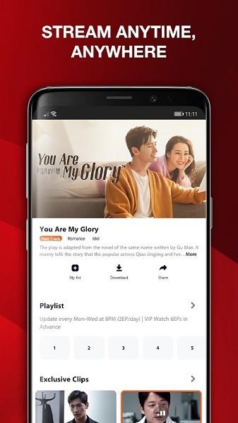 腾讯iflix官方版  v4.5.0.603590640图3