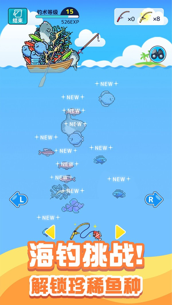 小小水族馆  v1.0.0图2