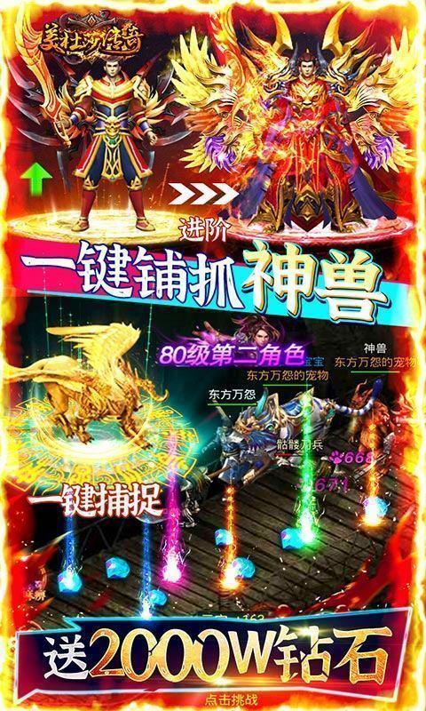 复古热血之美杜莎传奇  v1.0.07图1