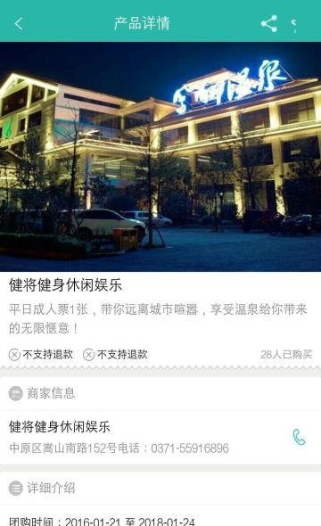 随便兑  v01.00.0009图2