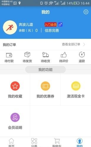 着家  v1.3图3