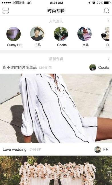 Yi帽间  v1.0.0图1