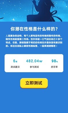 扎心模拟器  v0.1图3