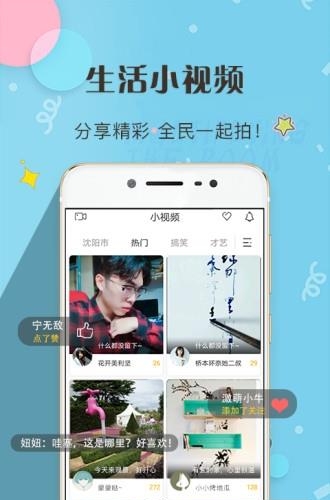 雨音直播  v1.1.5图2