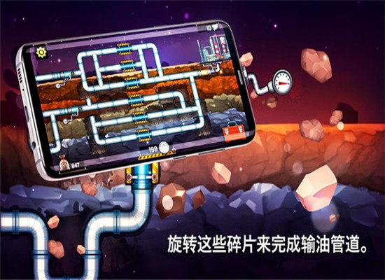 水管大师3  v1.6.4图4