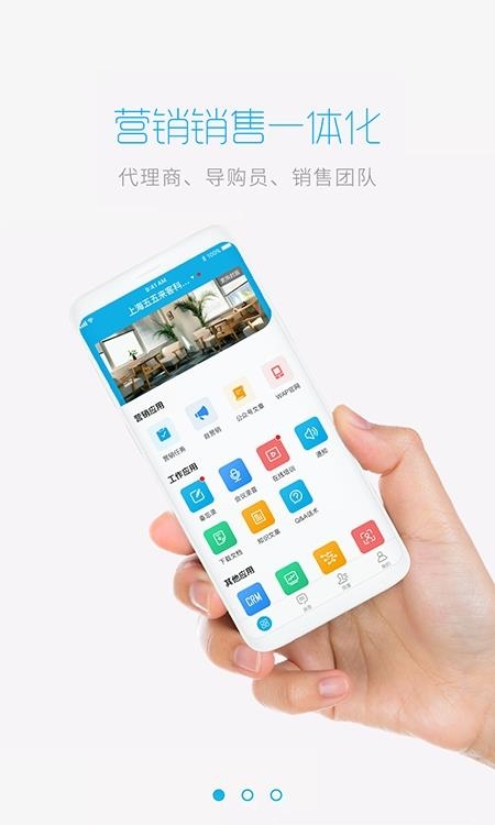 追客  v5.1.10.29图1