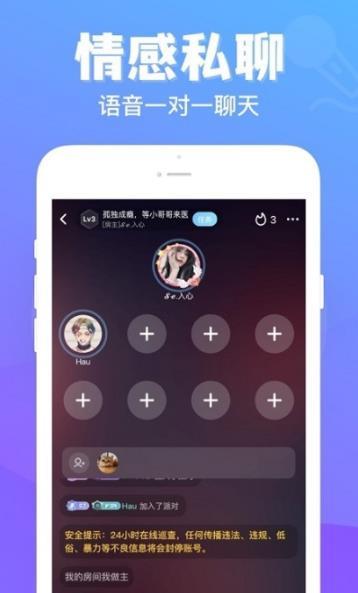 热玩七日情侣  v1.0.0.4图1