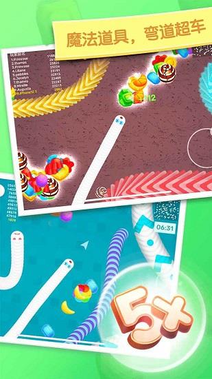 贪吃蛇蛇冲刺  v1.4.4图2