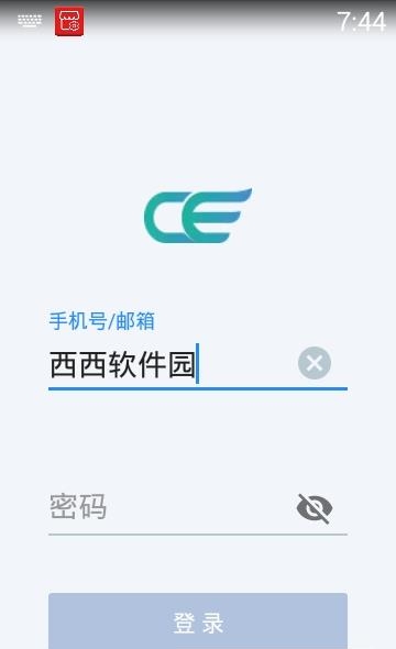 智营SCRM  v1.0.0图2