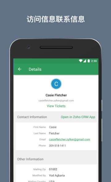 Zoho Desk  v2.4.6图3