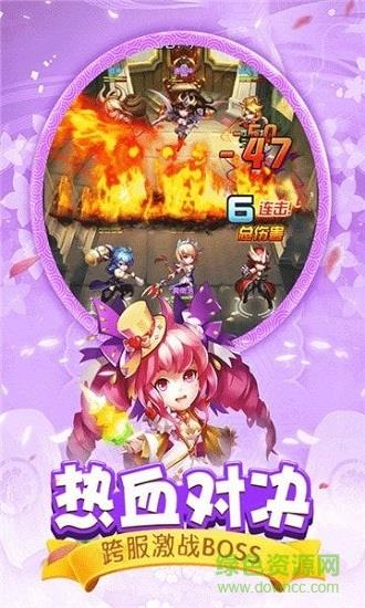 上神之战  v1.0.8图2