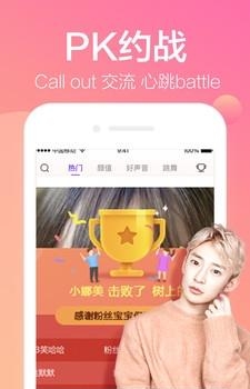 猫啵直播  v1.1.6.10009图2