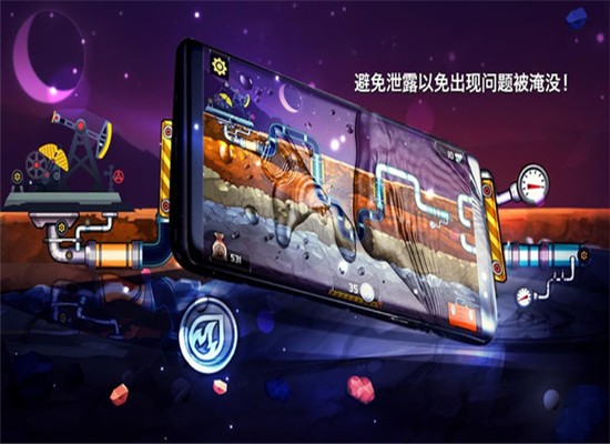 水管大师3  v1.6.4图2