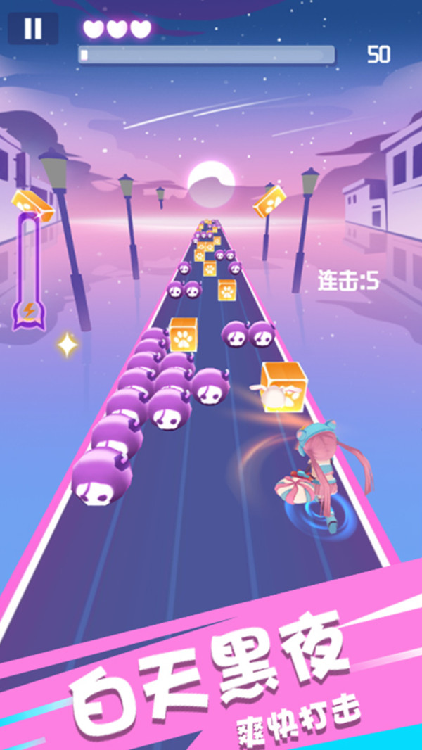 节奏欢乐跑  v1.0图4