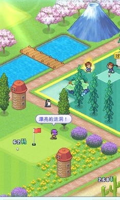打造吧高尔夫之森  v1.0图1