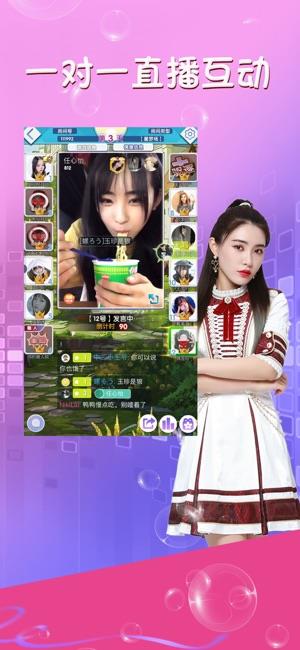 48Fun-SNH48互动平台  v1.6图2