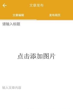 货车多  v1.2.0图3