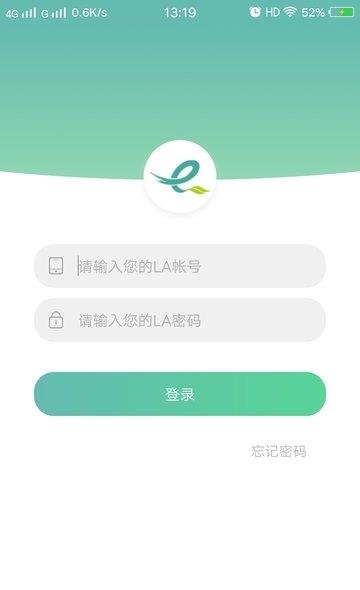 e生康缘运营商