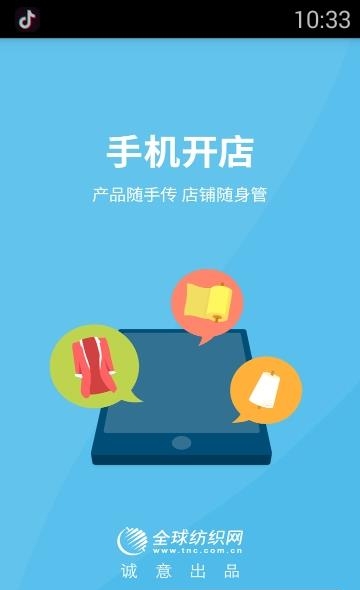 有布  v2.0.1图3