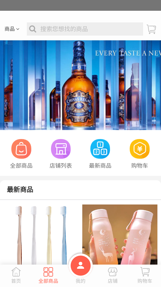 橙艺商城  v1.0.8图3