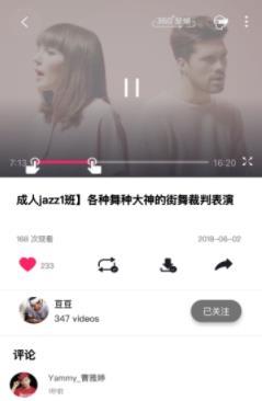 指间向上  v1.0.0图1