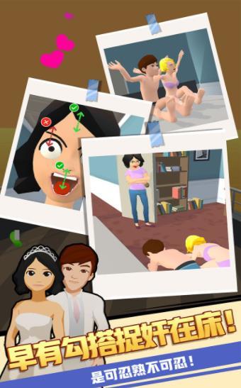 我很会变脸  v0.1图3