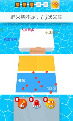 昨日梦想家  v1.0.16图2