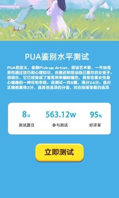 扎心模拟器  v0.1图2