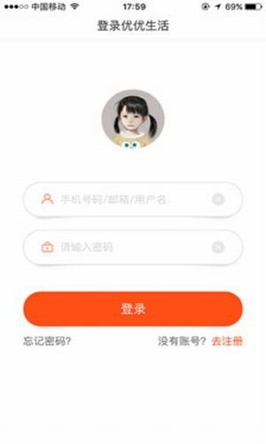 优优生活