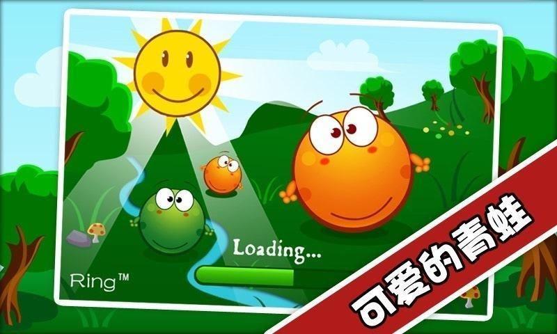保护青蛙