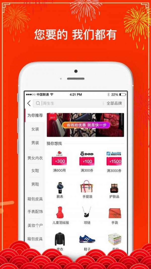 第一点  v3.0.4图5