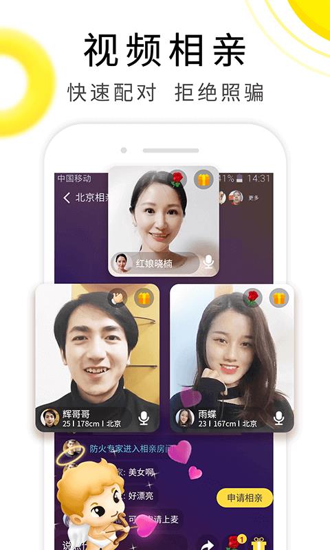 伊对  v7.0.1图1