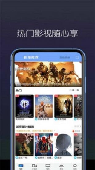 阳光看剧最新版  v1.6.3图1