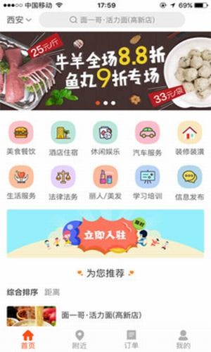 优优生活  v1.0.11图2