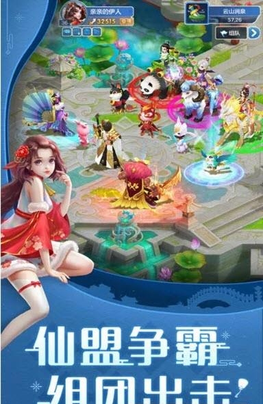 大话仙灵变态版  v1.2.3v图1