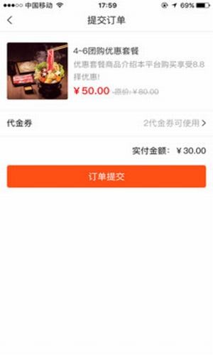 优优生活  v1.0.11图1