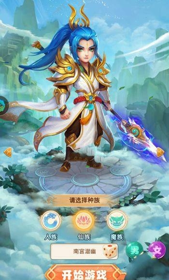 如意乾坤  v2.3.2图2