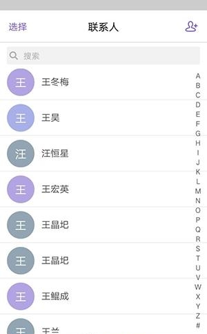 小会  v1.4.0.08图3