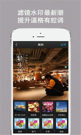 天天  v1.7.5图4