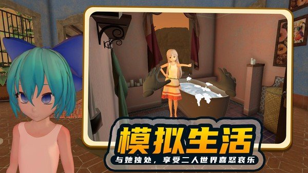 小忍模拟器  v1.0.0图3