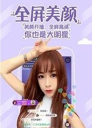 网易CC手机版  v3.3.4图1