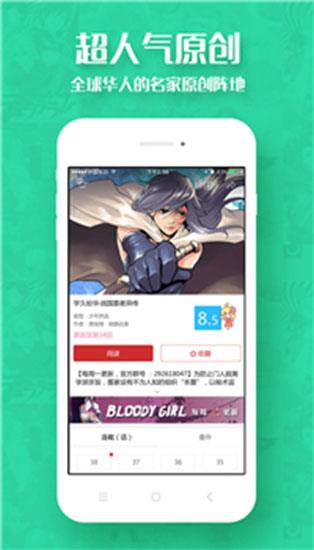 顶通完整版官网版  v1.0图1