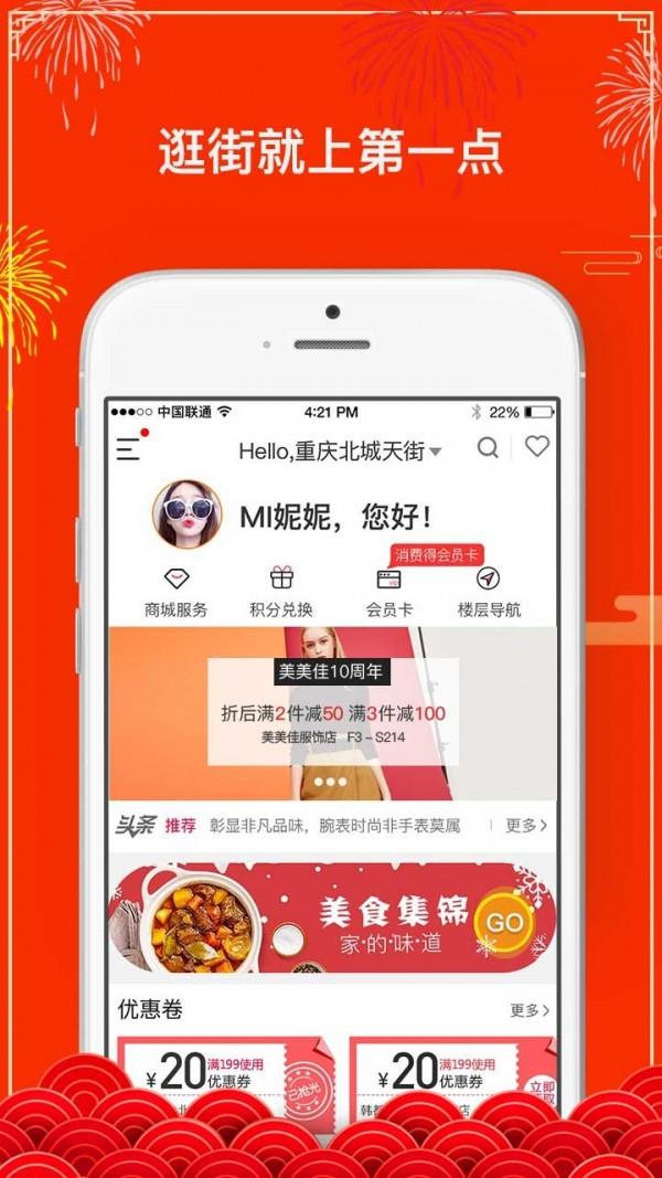 第一点  v3.0.4图1