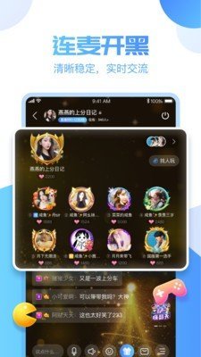 憨憨星球  v2.0图1