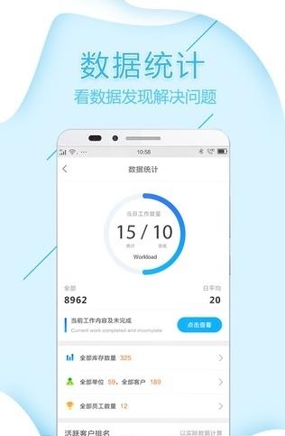 筋斗云商用宝  v0.1.55图2