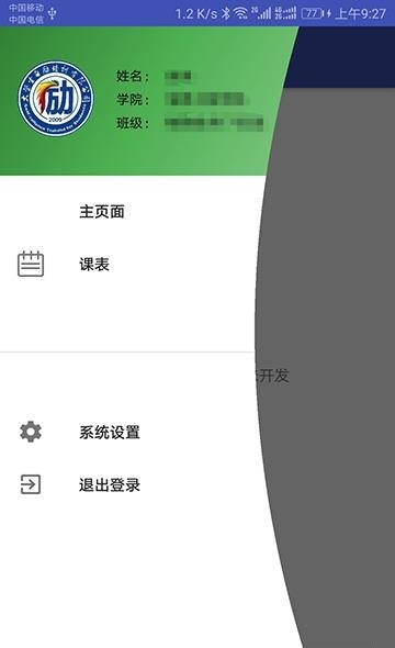 自励公司  v0.0.3图3