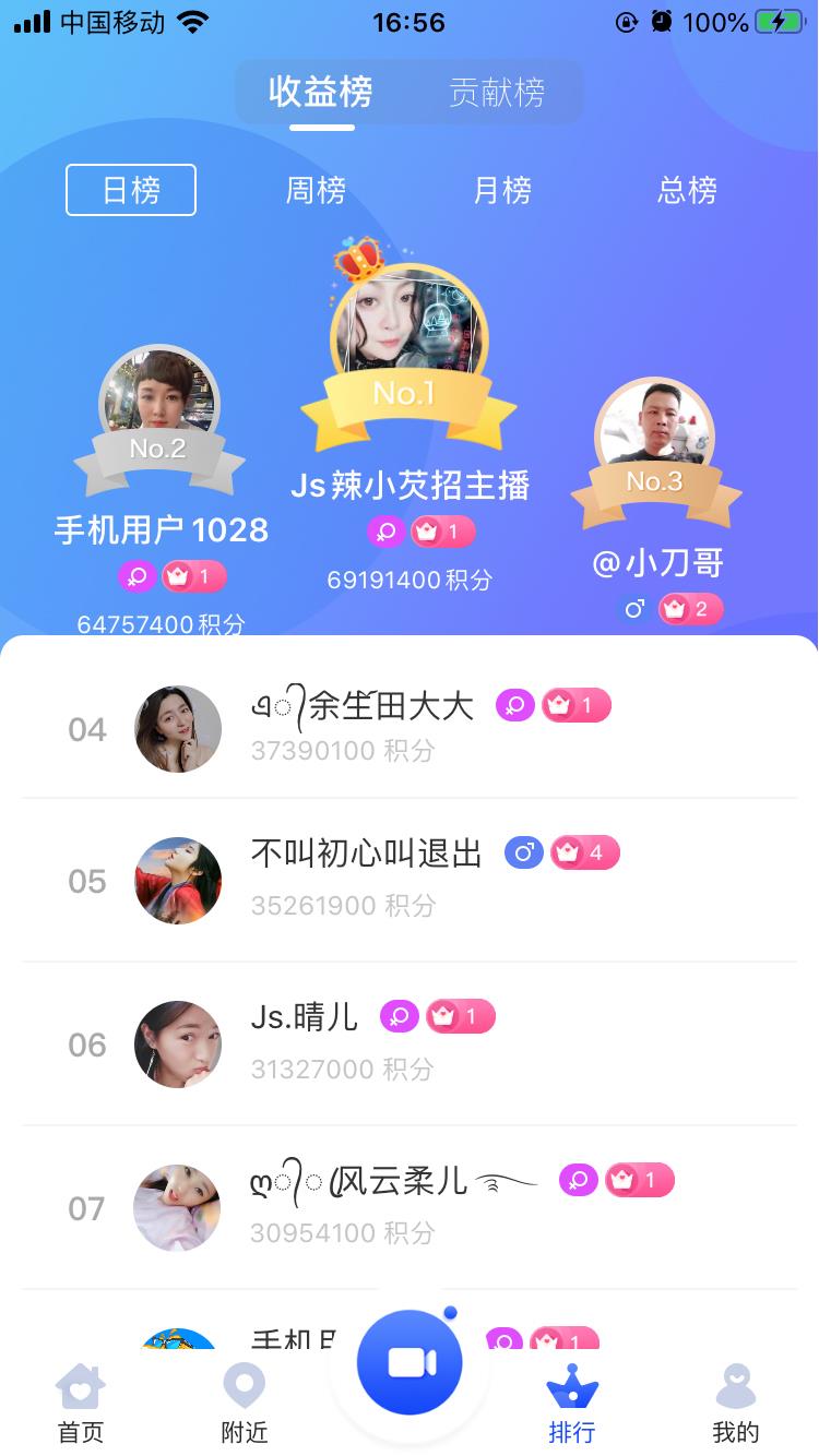 金鲨直播  v4.4.0图1