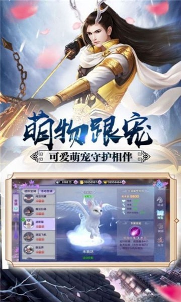 江湖忆故人  v1.4.5图1